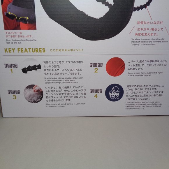 MOBILE PILLOW from Spice Of Life Black New Cell Phone Holder / Neck Cushion - Picture 4 of 15